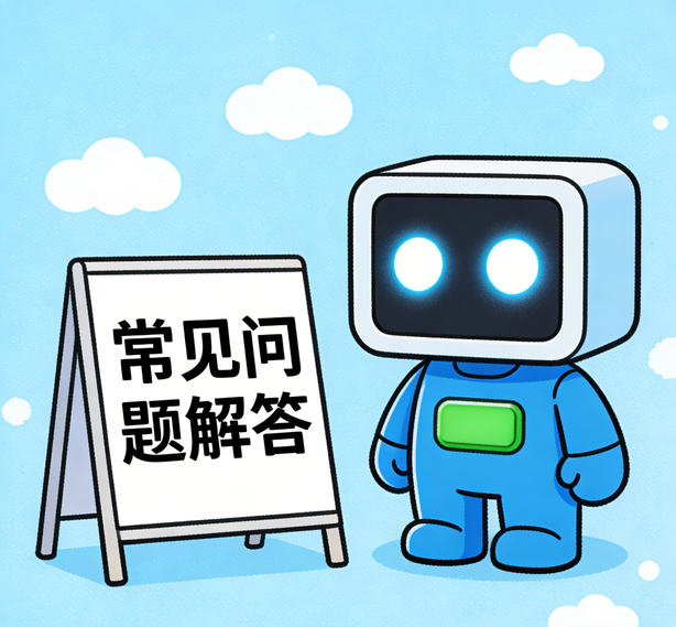 重庆盛煌平台常见问题